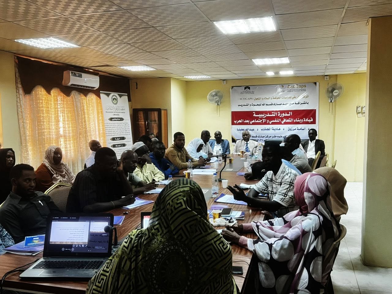 Read more about the article Launch of ‘Post-War Social and Psychological Recovery Leadership’ Training Course in Khartoum