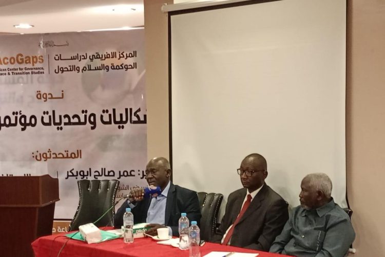 تقرير ندوة مؤتمر باريس_٠٧٢١٥٠ تقرير ندوة مؤتمر باريس_٠٧٢١٥٠